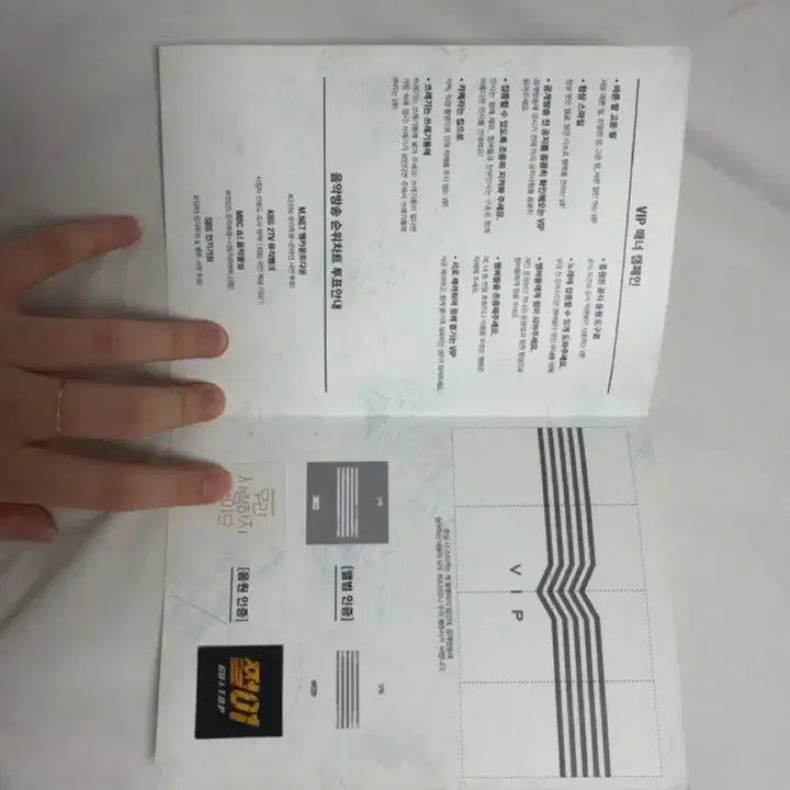 [BUNJANG] BIGBANG MADE Official Studio Sticker / 빅뱅 메이드 MADE 공방 스티커