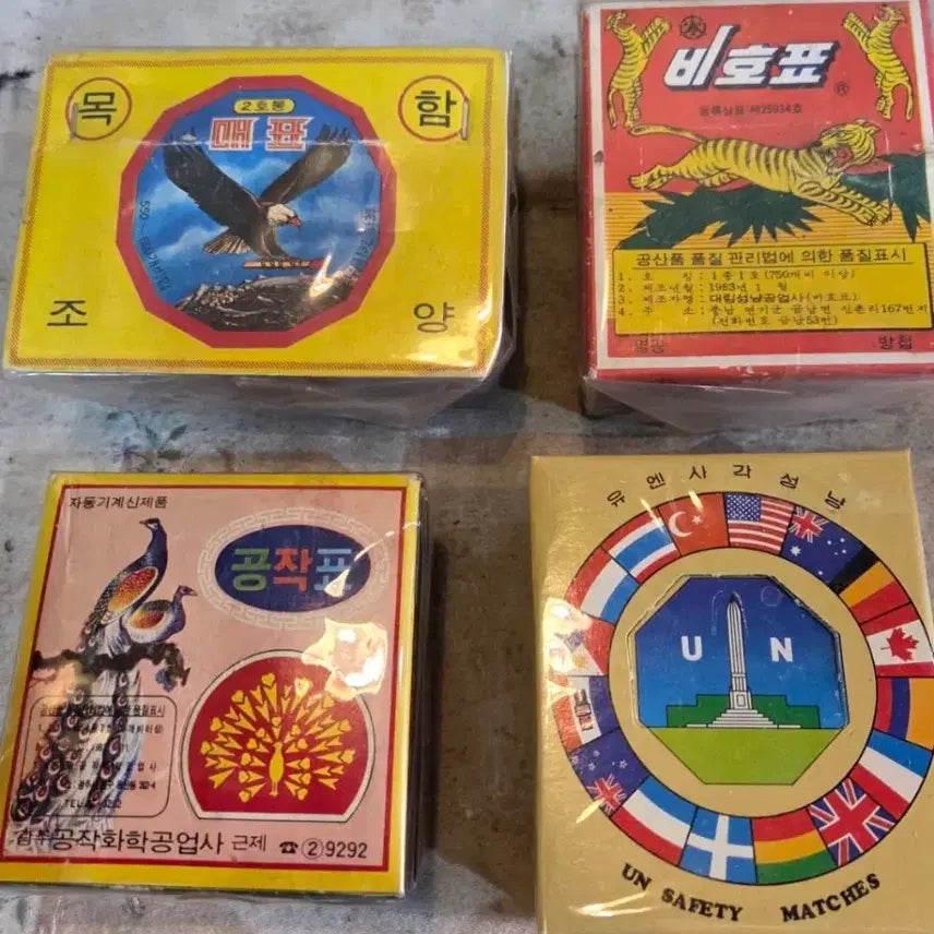 [BUNJANG] Vintage Safety Matches - 6 Boxes / 근대사  / 옛날 통성냥 6점