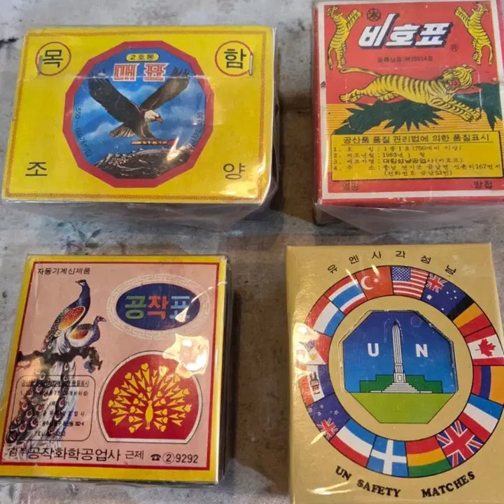 [BUNJANG] Vintage Safety Matches - 6 Boxes / 근대사  / 옛날 통성냥 6점