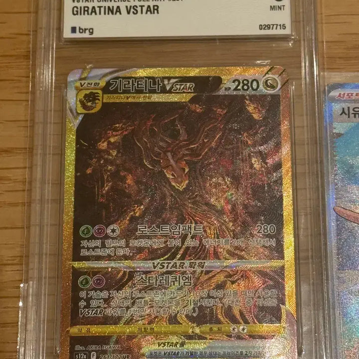 [BUNJANG] Pokemon Cards / 포켓몬 카드 판매합니다