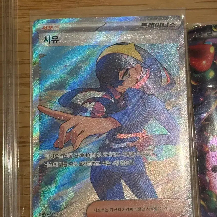 [BUNJANG] Pokemon Cards / 포켓몬 카드 판매합니다