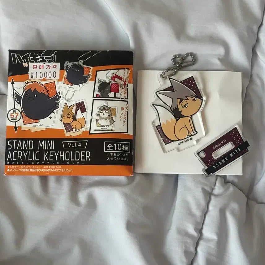 [BUNJANG] Haikyu!! Osamu Dōjin Mini Acrylic Stand / 하이큐 오사무 동물 미니 아크릴