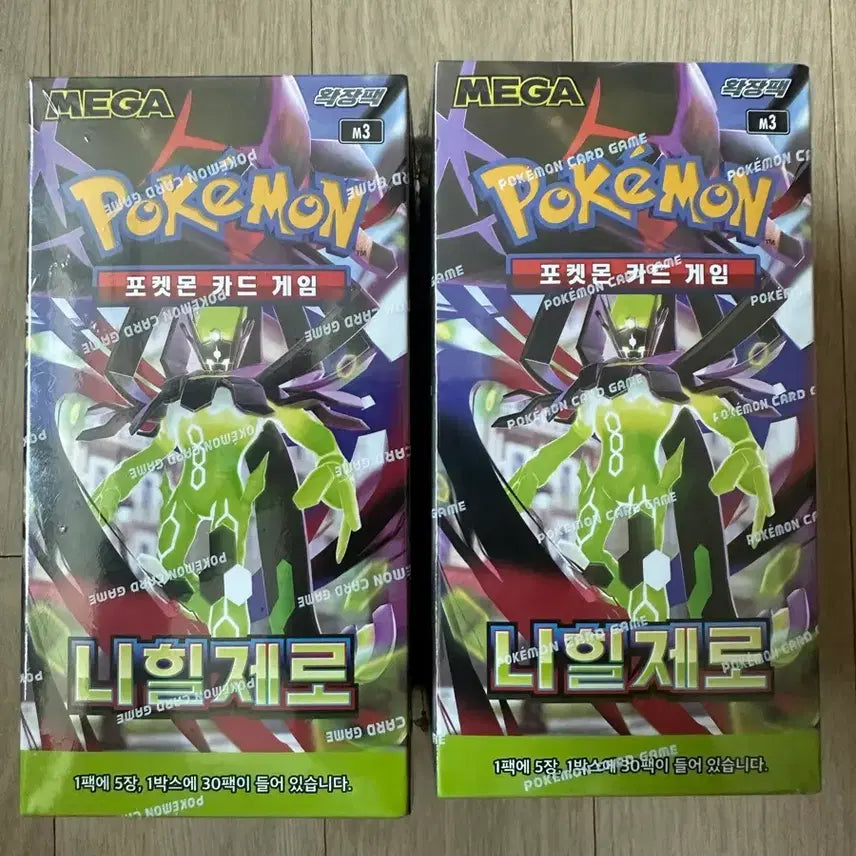 [BUNJANG] Pokemon Card Nihilzero 2 Boxes / 포켓몬카드 니힐제로 2박스