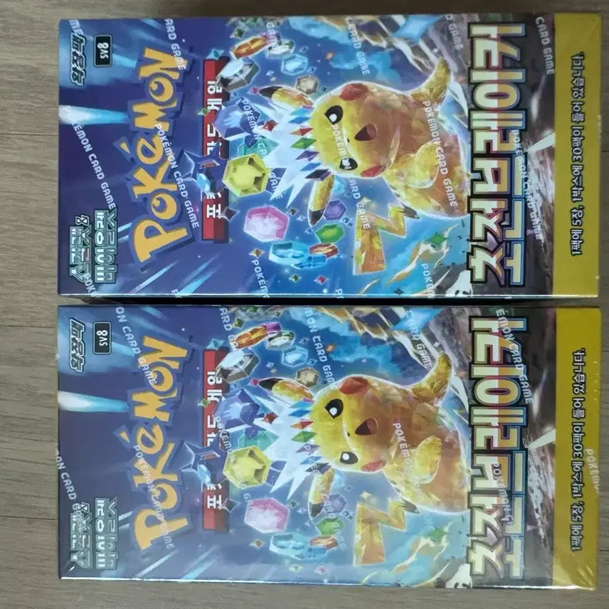 [BUNJANG] Pokemon Card - Battle Legion Booster Box (Shrink-Wrapped) / 포켓몬카드 초전브레이커 슈링크(0)