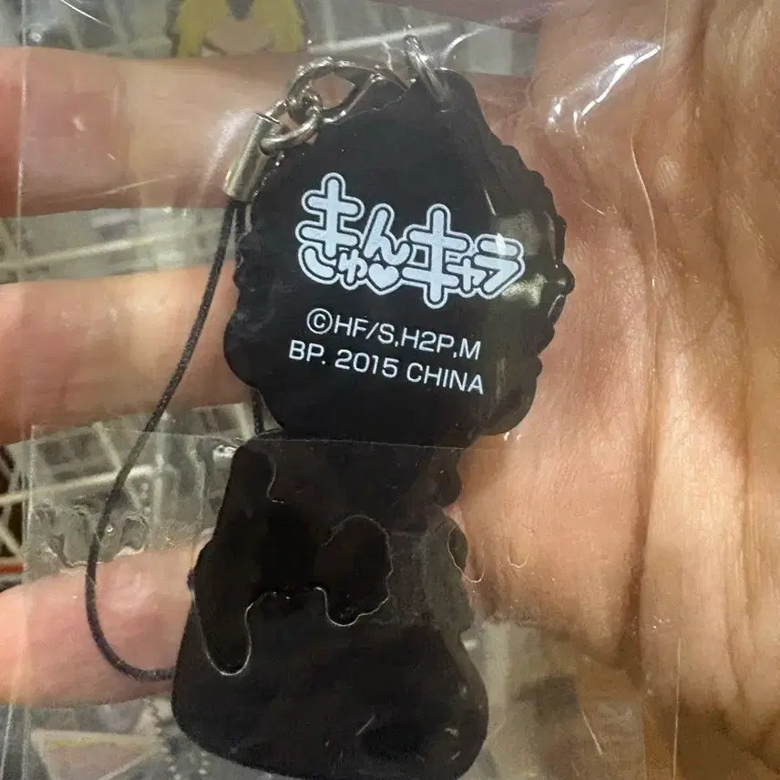 [BUNJANG] Haikyuu!! Date Tech Aone Takanobu Shoe Rubber Strap / 하이큐 다테공 아오네 신발 러버 스트랩