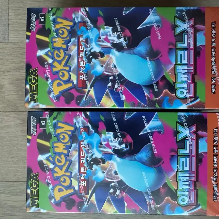 [BUNJANG] Pokemon Card Inferno x Shrink Wrap / 포켓몬카드 인페르노x 슈링크(0)