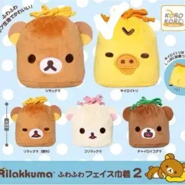 [BUNJANG] Rilakkuma Face Pouch Series 2 Gacha - Kiiroitori Piggy / 리락쿠마 페이스 파우치 2탄 가챠 - 키이로이토리 돼병이
