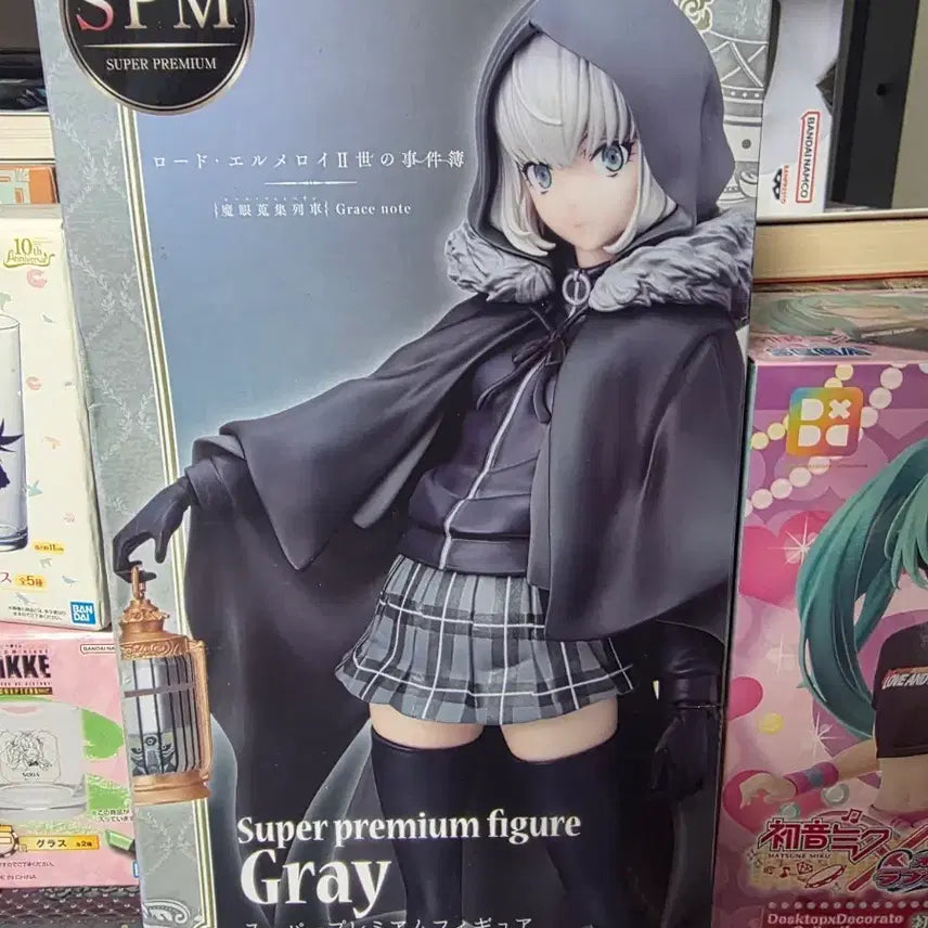 [BUNJANG] SPM Lord El-Melloi II Figure / 미개봉 SPM 로드 엘멜로이 그레이 피규어