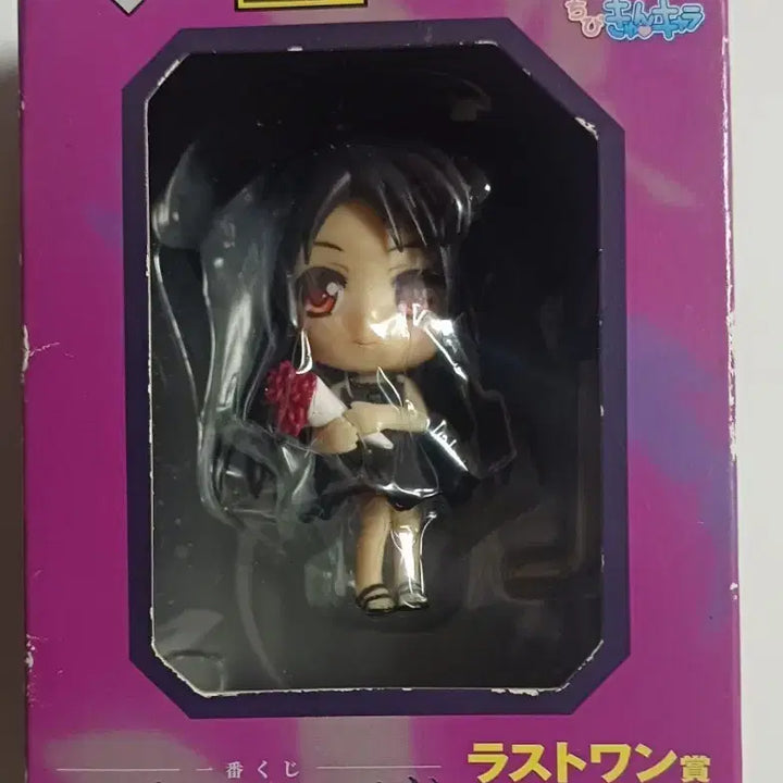 [BUNJANG] Black Rose Princess Last One Prize Mini Figure (Accel World) / 흑설공주 라스트원상  미니 피규어 (액셀월드)