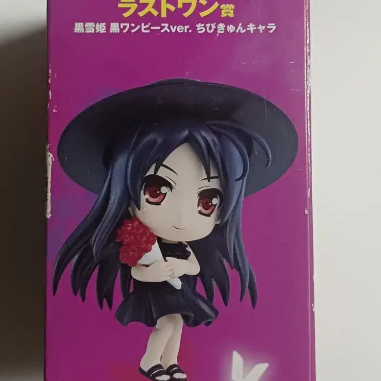 [BUNJANG] Black Rose Princess Last One Prize Mini Figure (Accel World) / 흑설공주 라스트원상  미니 피규어 (액셀월드)