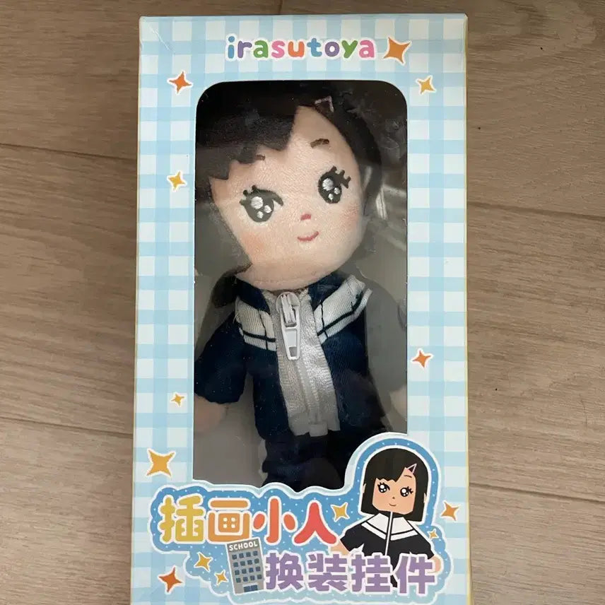 [BUNJANG] Iryastoa Tracksuit Girl Keyring Doll / 이랴스토아 체육복 소녀 키링인형 판매