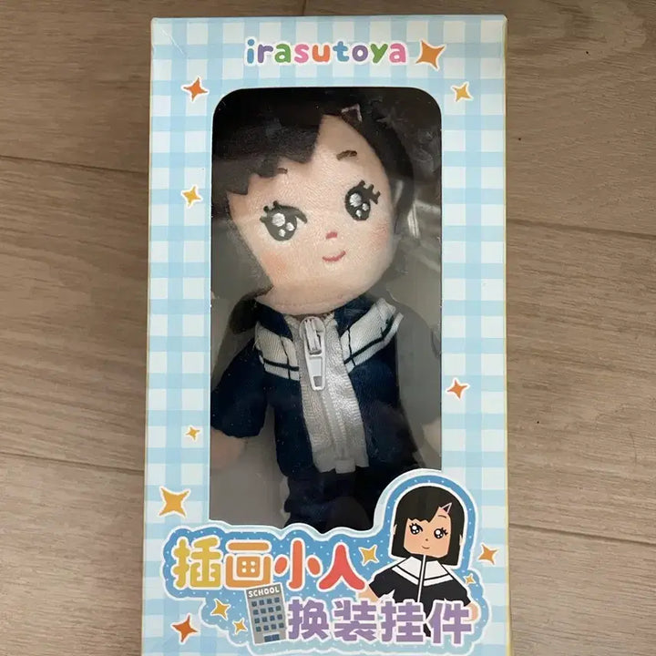 [BUNJANG] Iryastoa Tracksuit Girl Keyring Doll / 이랴스토아 체육복 소녀 키링인형 판매