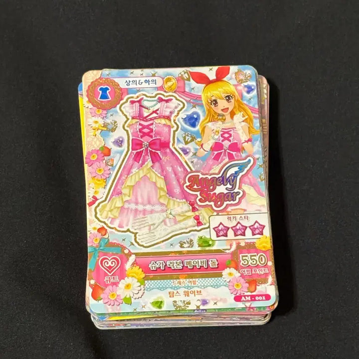 [BUNJANG] Aikatsu! Brick Cards Bundle Set / 아이카츠 벽돌카드 일괄 판매