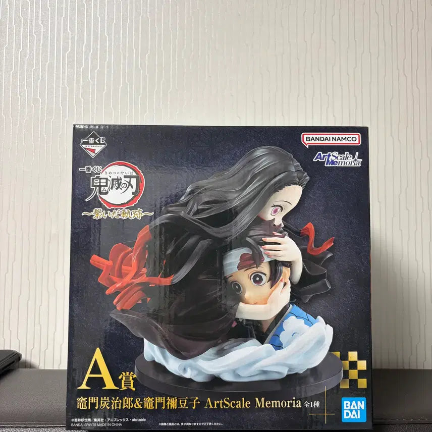 [SOLD OUT] 제일복권 귀멸의 칼날 이어진 궤적 A상 탄지로 네즈코 미개봉