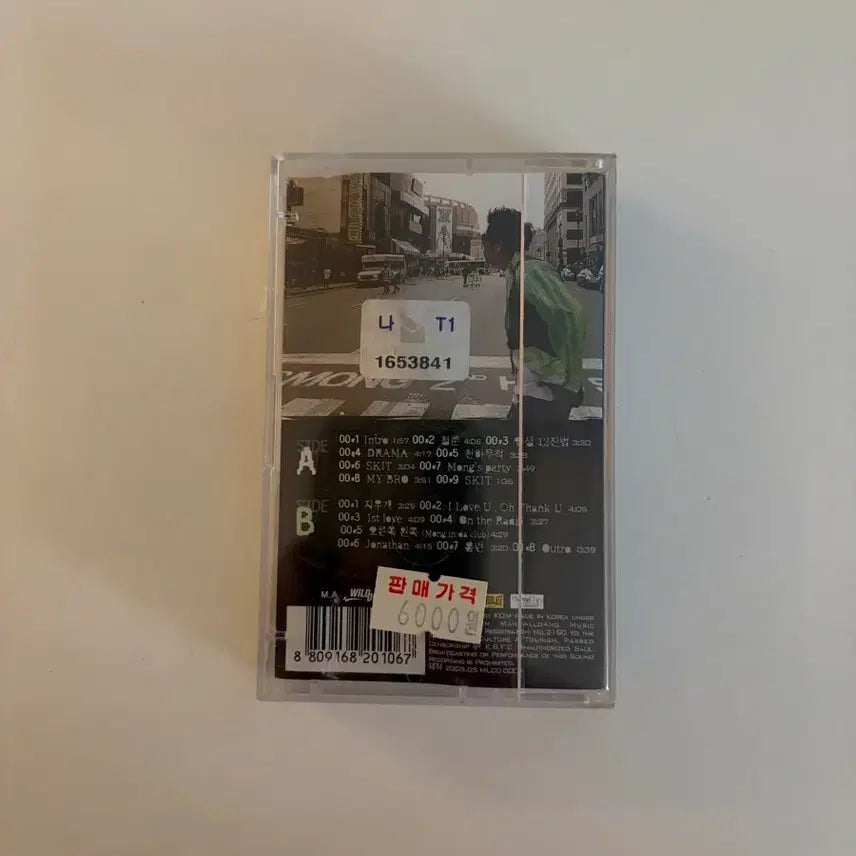 [BUNJANG] MC MONG 2nd HIS STORY Cassette Tape (Sealed) / MC MONG MC몽 2nd HIS STORY 카세트테이프