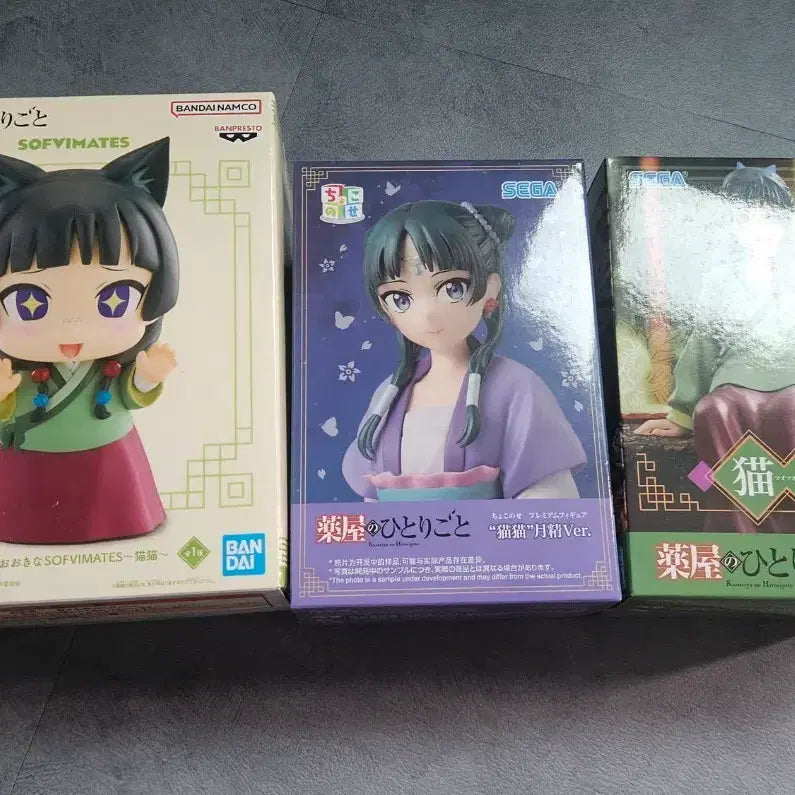 [BUNJANG] The Apothecary Diaries Maomao Figure / 택포)약사의혼잣말 마오마오 피규어