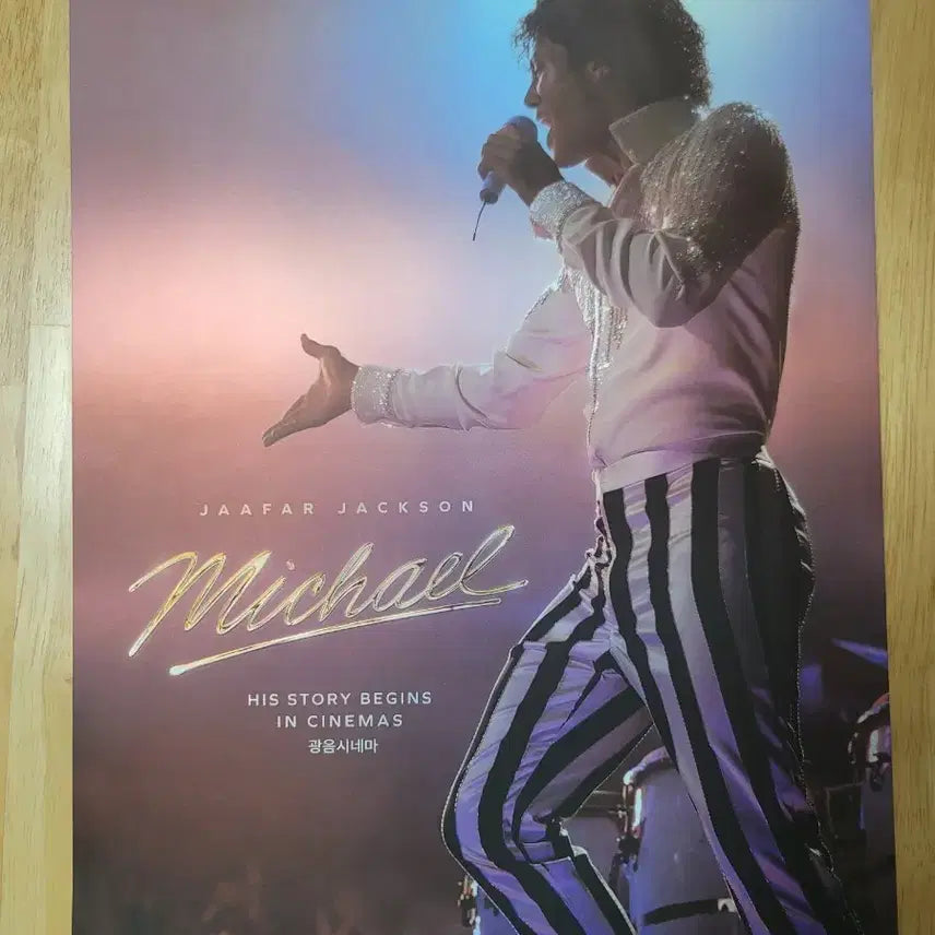 [BUNJANG] Michael Cinema A3 Holographic Poster / 마이클 광음시네마 포스터 A3