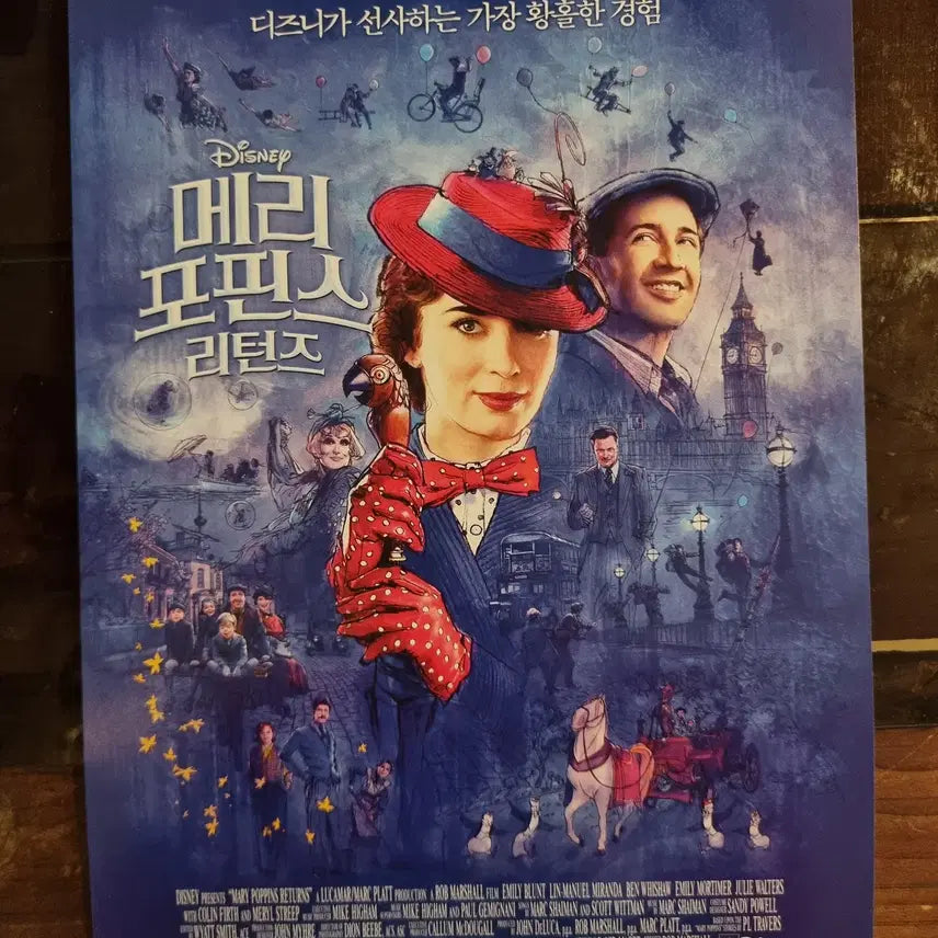 [BUNJANG] Mary Poppins Returns Movie Flyer / 메리포핀스 리턴즈 / 영화 홍보전단지 / 영화자료/고전희귀