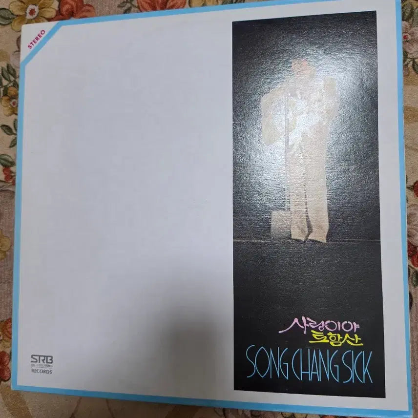 [BUNJANG] Song Chang Sik Torhamsan LP / 송창식 LP 토함산