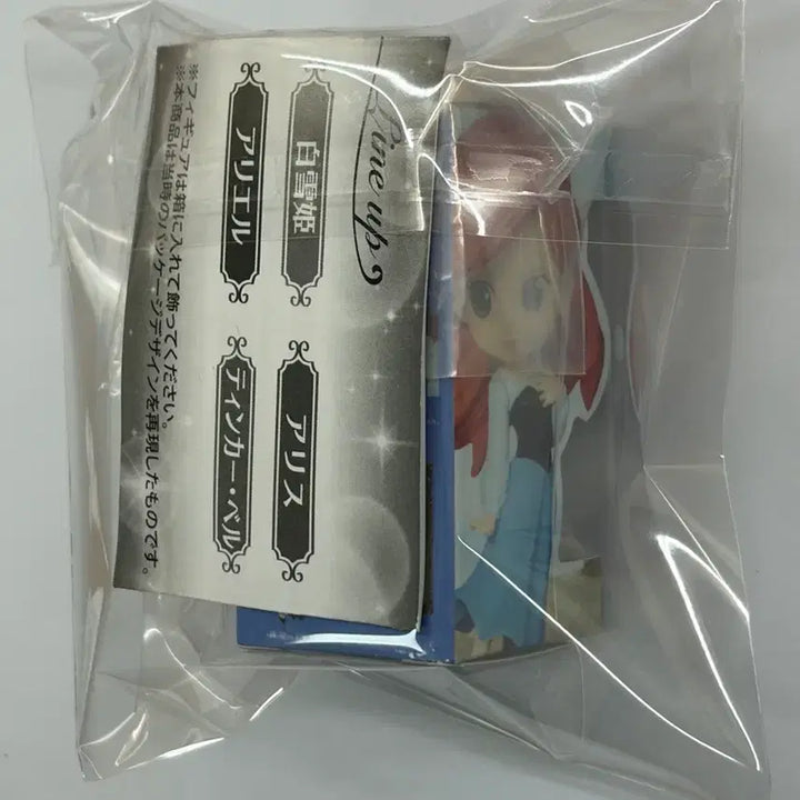 [BUNJANG] Disney Q Posket Ariel Figure (Sealed) / 디즈니 큐포스켓 에리얼 피규어(미개봉)