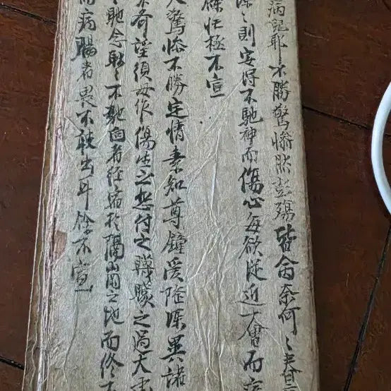 [BUNJANG] Rare Antique Book from Joseon Dynasty / 희귀서 고서 조선시대