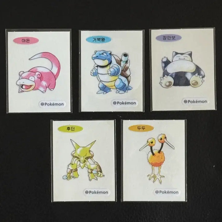 [BUNJANG] Pokemon 30th Anniversary Original Art Tteokbokki Stickers Bundle Set / (5개 일괄) 포켓몬 30주년 원화 띠부씰 야돈 거북왕 잠만보 후딘 두두