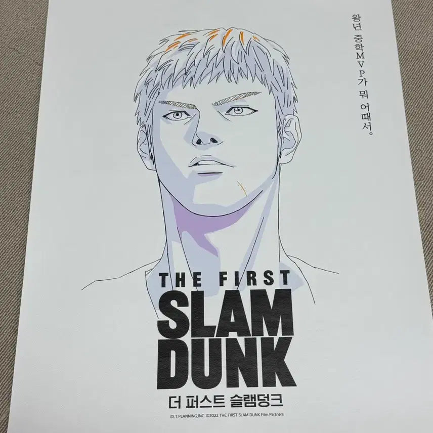 [BUNJANG] Slam Dunk Dae-man Jung Tapestry / 슬램덩크 정대만 태피스트리 팝니다