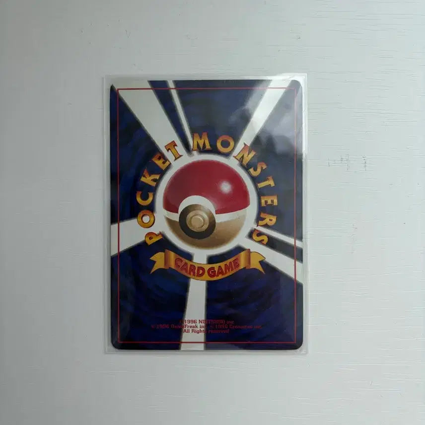 [SOLD OUT] 포켓몬카드 1996 꼬부기 초판 1st