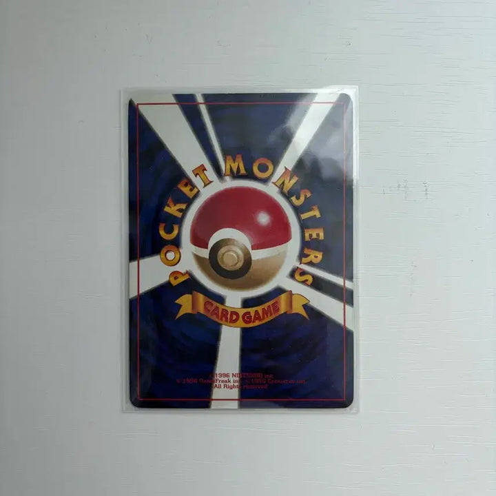 [SOLD OUT] 포켓몬카드 1996 꼬부기 초판 1st