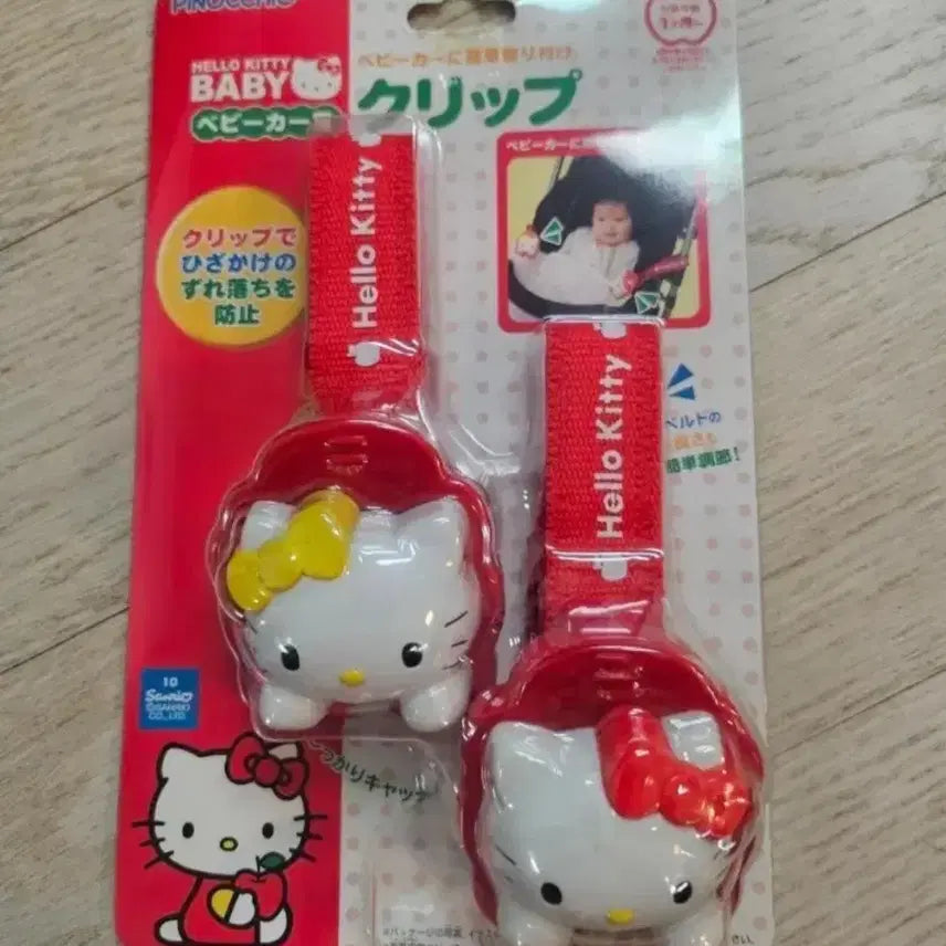 [BUNJANG] Kitty Stroller Strap / 키티 유모차 끈