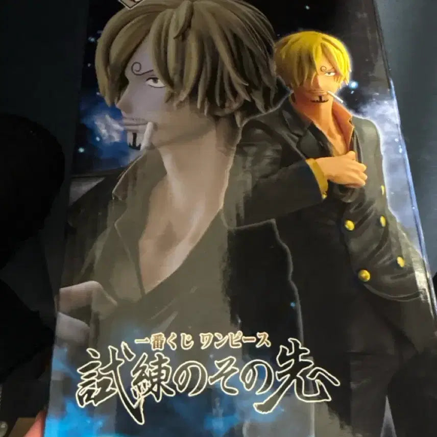 [BUNJANG] One Piece Sanji Figure C Ver. / 원피스 상디피규어 c상