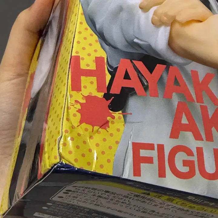 [BUNJANG] Chainsaw Man Aki Hayakawa Figure / (택포2.2)체인소맨 하야카와 아키 타이토