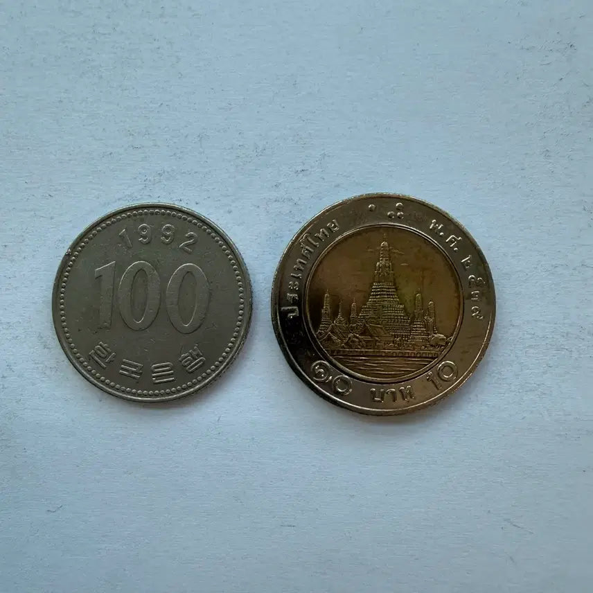 [BUNJANG] Thailand 10 Baht Bimetal Coin / 태국 10바트 바이메탈 동전 S2996