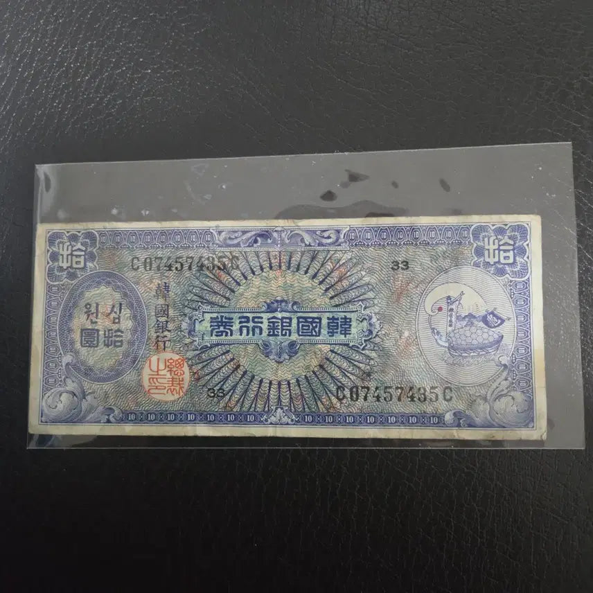[BUNJANG] Korean 100 Won and 10 Won Used Coin Set / 미제백원  십원 사용제