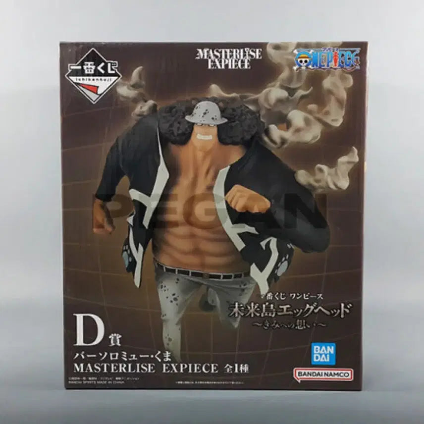[BUNJANG] Ichiban Kuji One Piece Bartholomew Kuma Figure D Prize / 제일복권 원피스 바솔로뮤 쿠마 피규어 D상