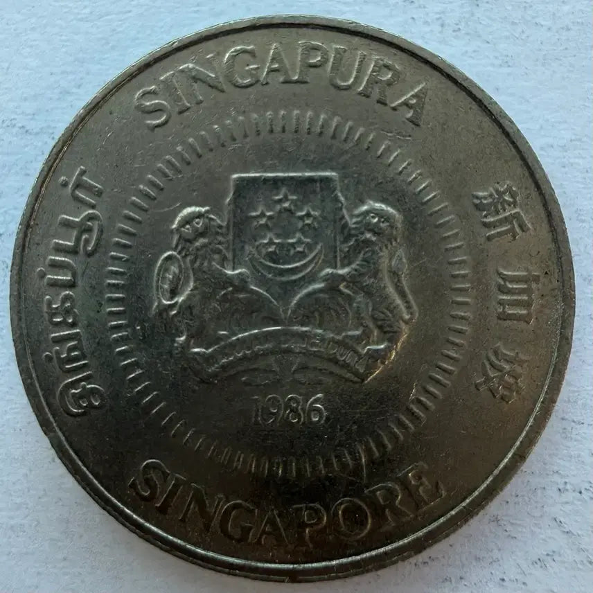 [BUNJANG] 1986 Singapore 50 Cents Coin / 1986년 싱가포르 50센트 동전 S2997