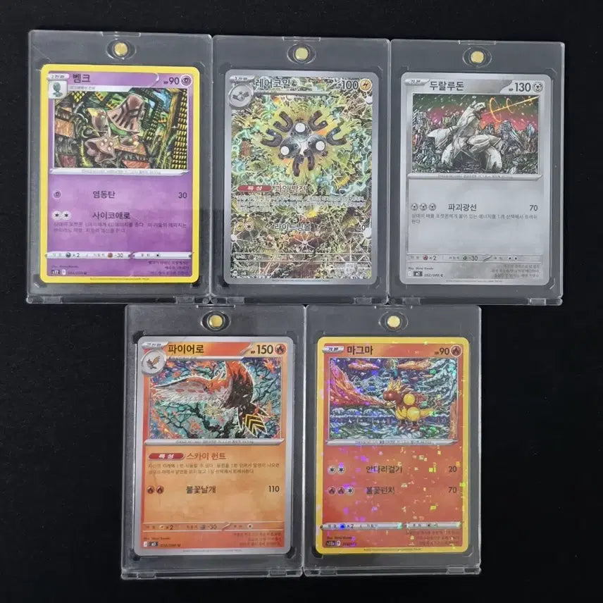 [BUNJANG] Shinjikanda Collection 5-Card Set / 포켓몬카드 신지칸다 컬렉션 5카드 판매합니다