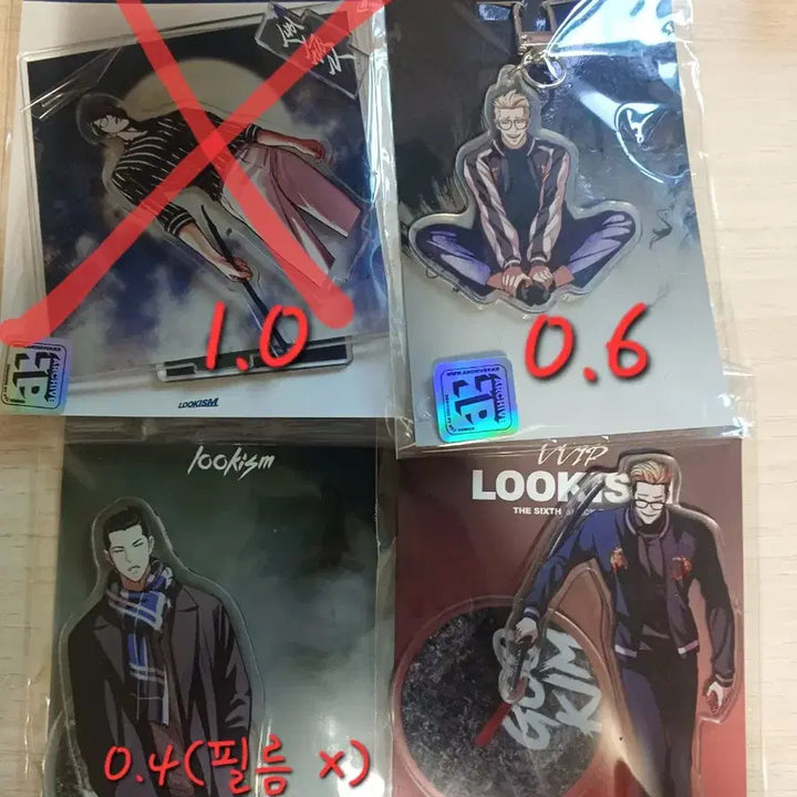 [SOLD OUT] 외지주 굿즈 판매