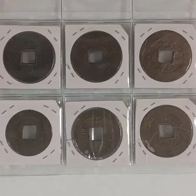 [BUNJANG] Sangpyeongtongbo Dang-o-cheon Coin Set (10 pcs) / 한국 고전 상평통보 당오전  "전"  &