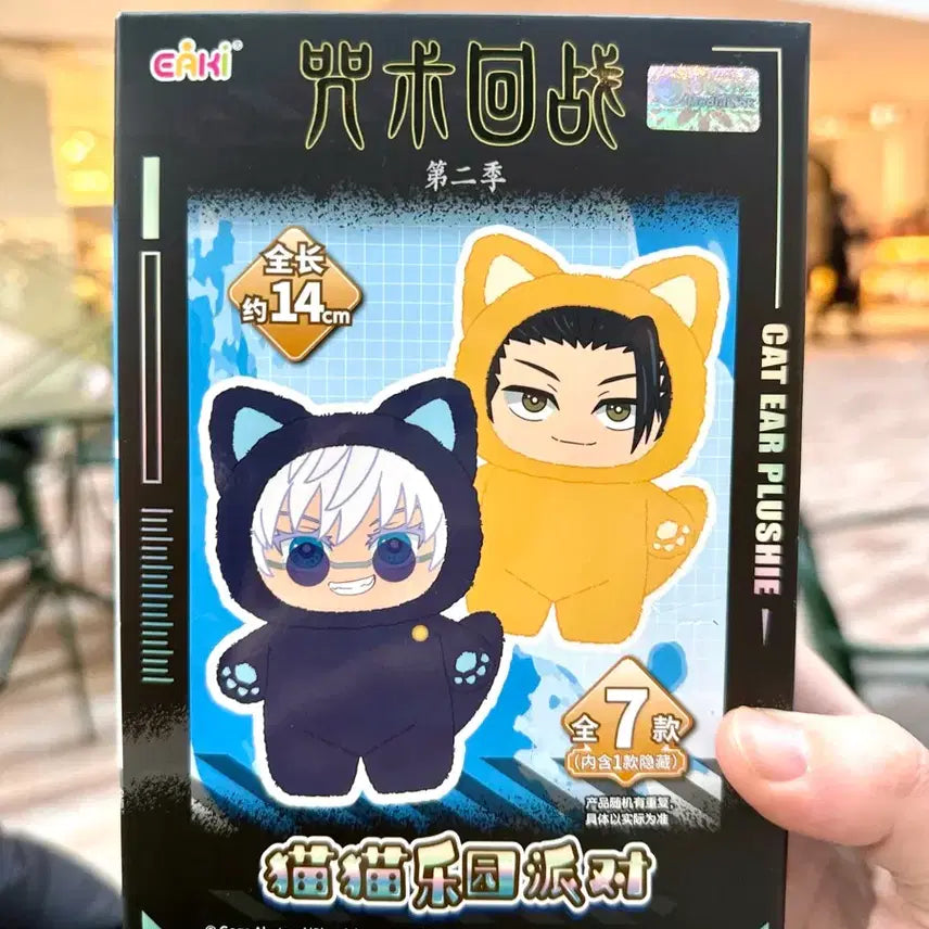 [BUNJANG] EAKI Jujutsu Kaisen Cat Ear Plush Doll Box (Approx. 14cm, Sealed) / EAKI 주술회전 캣이어 플러시 인형 박스(약14cm, 미개봉)