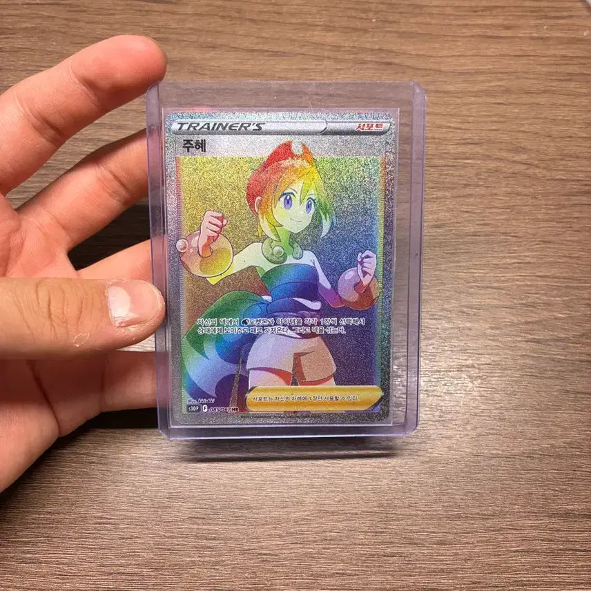 [BUNJANG] Pokemon Card "Space Juggler" Juhye SR / HR / [S급/급처] 포켓몬 카드 주혜 SR / HR 일괄 또는 개별 판매합다