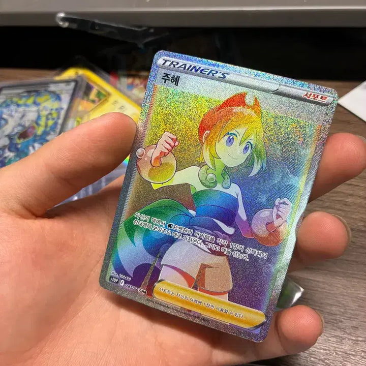 [BUNJANG] Pokemon Card "Space Juggler" Juhye SR / HR / [S급/급처] 포켓몬 카드 주혜 SR / HR 일괄 또는 개별 판매합다