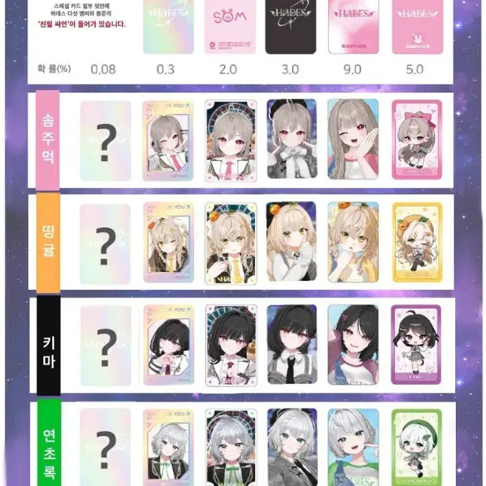 [BUNJANG] Hades Photocard Set (Excluding Special Cards) / 하데스 포토카드 스페셜카드 제외 1셋