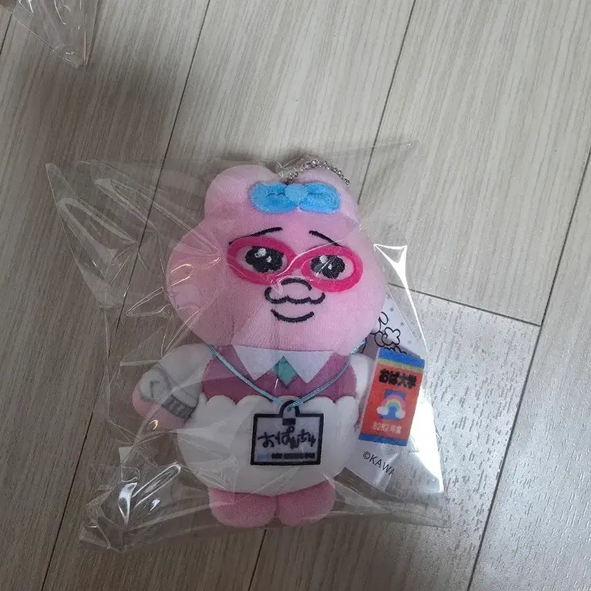 [BUNJANG] Oppa Njjyu Njjyu Rabbit Teacher Doll Keyring / 오빤쮸 빤쮸토끼 가정교사 인형키링