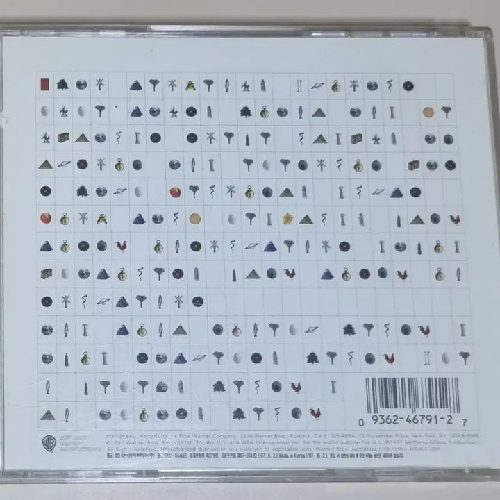 [BUNJANG] FAT MASSENY GROUP Imaginary Day Unsealed CD / 팻 매스니 그룹 Imaginary Day (개봉 CD)