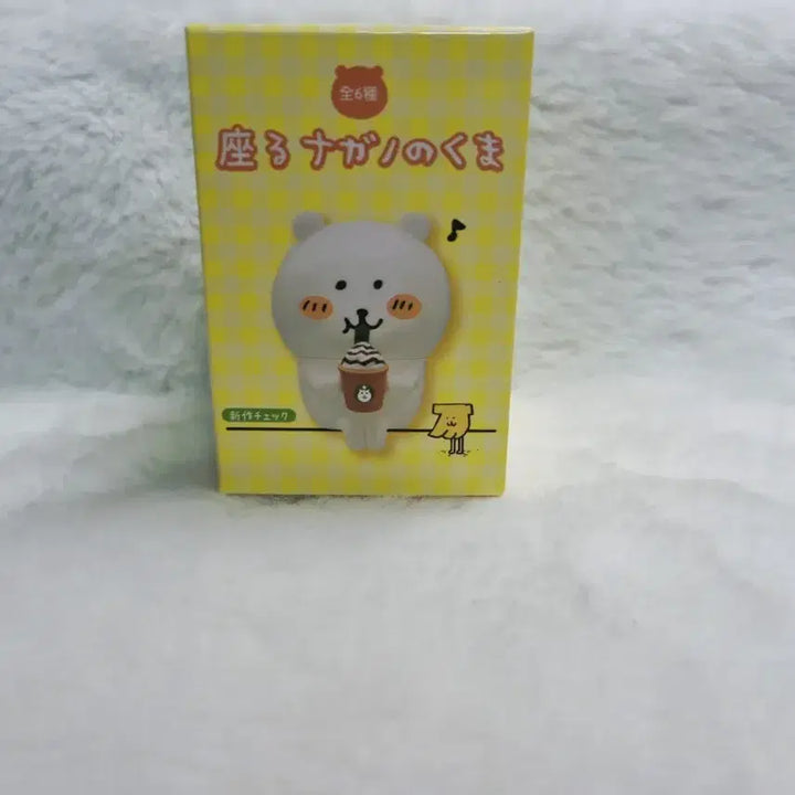 [BUNJANG] Nongdamgom Random Figure / 농담곰 랜덤 피규어(가격 인하)