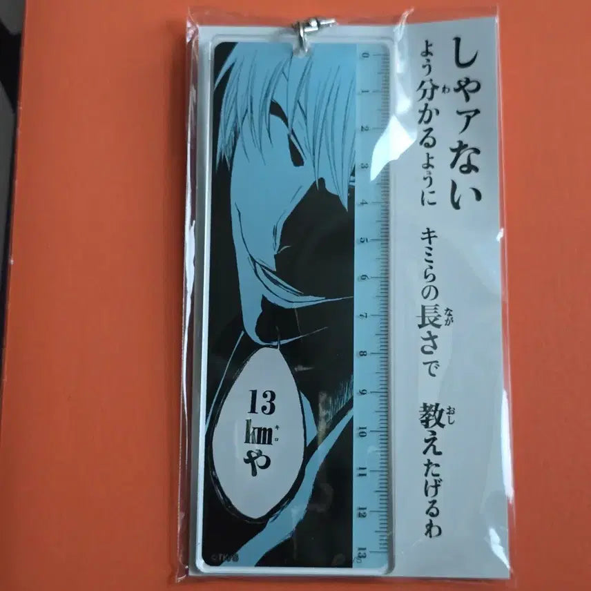 [BUNJANG] Bleach Gin Ichimaru Acrylic Keychain - Bleach World Exhibition / 블리치 이치마루 긴 아크릴 자 키링 블리치월드 전시회