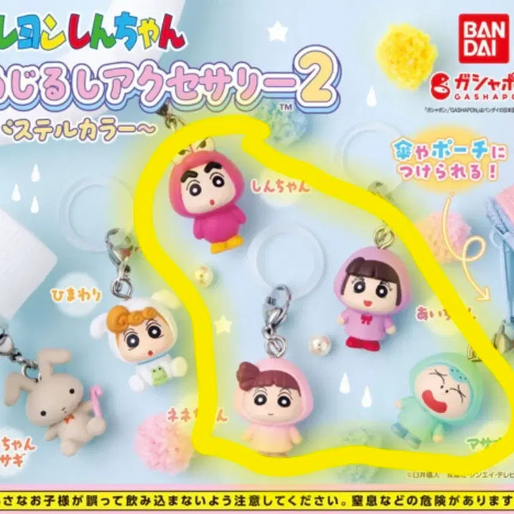 [BUNJANG] Crayon Shin-chan Pastel Color Markers Bundle Set (Shin-chan, Nene, Kazama, Bo) / (미개봉)크레용신짱 파스텔컬러 메지루시 일괄(짱구,훈이,유리,수지)