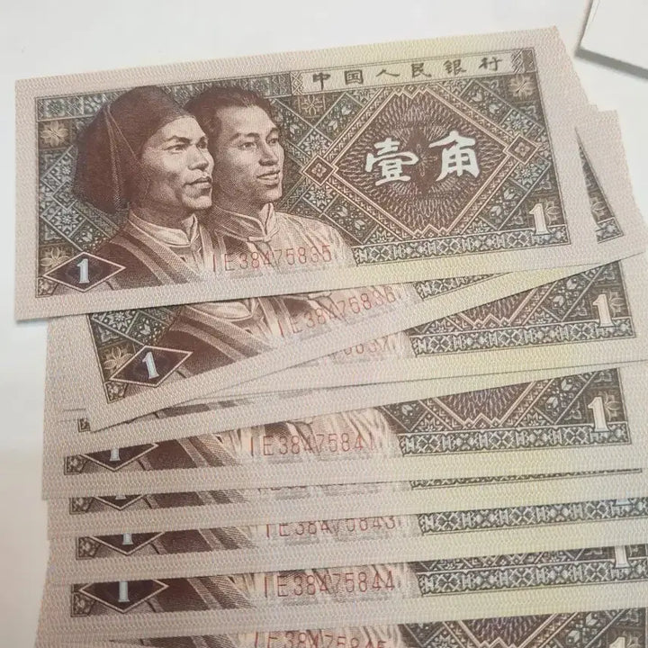 [BUNJANG] Chinese Renminbi 1 Jiao Banknotes 11 Consecutive Serial Numbers Bundle / 미사용 중국 인민폐 1각 지폐 11연번 일괄(35~45)