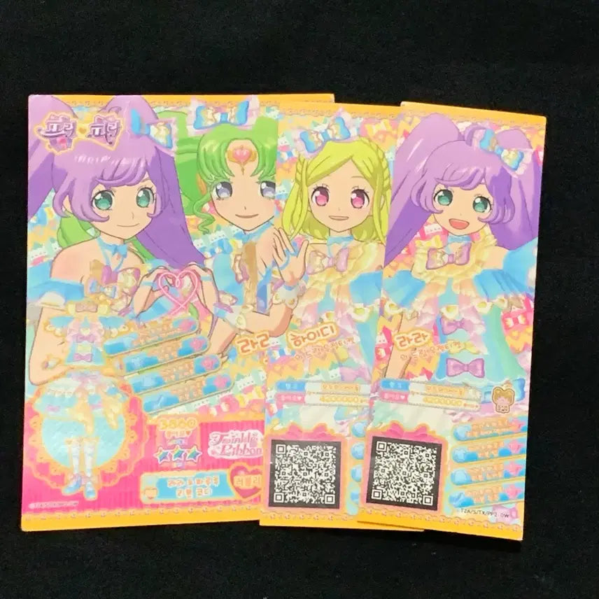 [BUNJANG] Pripara Rara, Faruru, Heidi Dream Ticket, Friendship Ticket Promo / 프리파라 라라 파루루 하이디 드림티켓 프로모 우정티켓